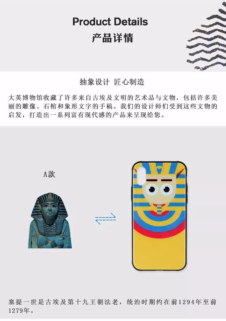 跟故宫抢生意！大英博物馆开网店迅速卖断货，还能边逛边长知识