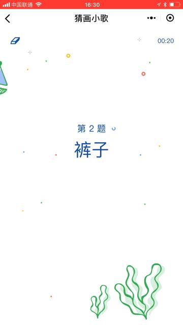 十大最火的微信小游戏简单画风,2018年特别火的微信小游戏