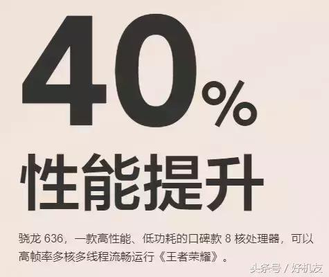 小米max3现在流畅吗,小米max3还值得入手吗