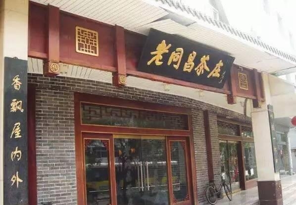 那些曾经的老字号还好吗,那些屹立不倒的顶级企业感悟