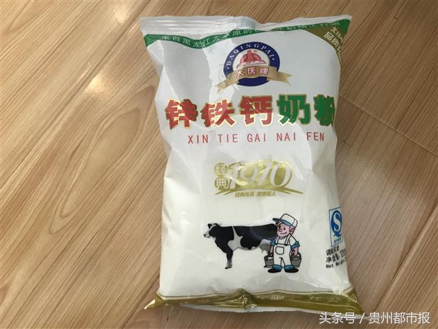 数百元一罐变成了数十元一袋安顺一幼儿园曝“廉价奶粉”风波