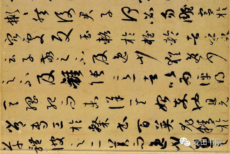 一笔一画起伏顿挫,一画之间