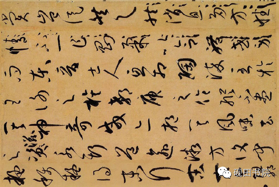 一笔一画起伏顿挫,一画之间