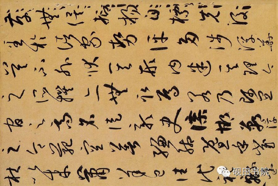 一笔一画起伏顿挫,一画之间