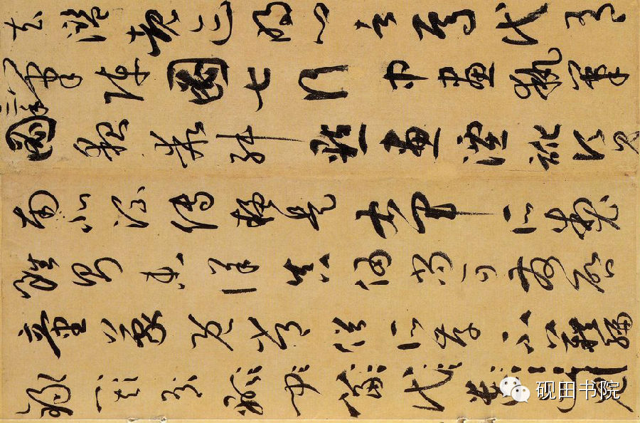 一笔一画起伏顿挫,一画之间