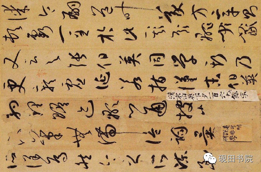 一笔一画起伏顿挫,一画之间