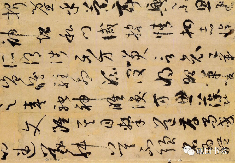 一笔一画起伏顿挫,一画之间