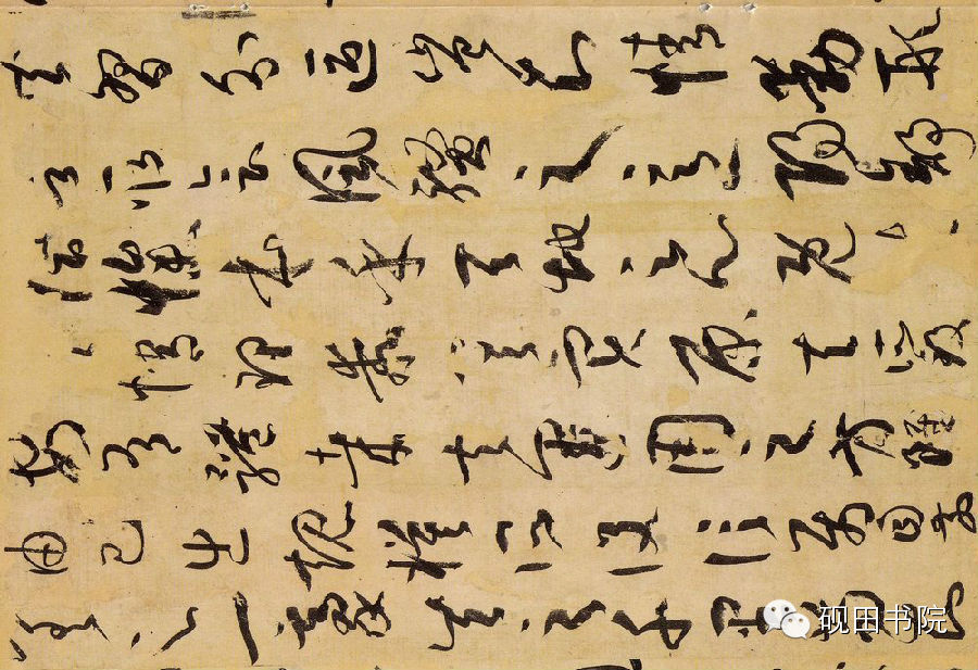 一笔一画起伏顿挫,一画之间