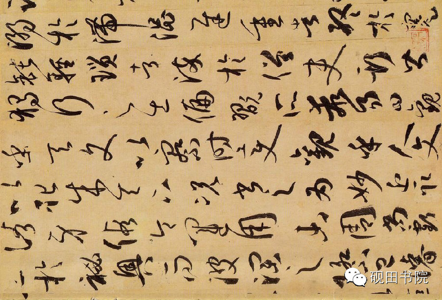 一笔一画起伏顿挫,一画之间