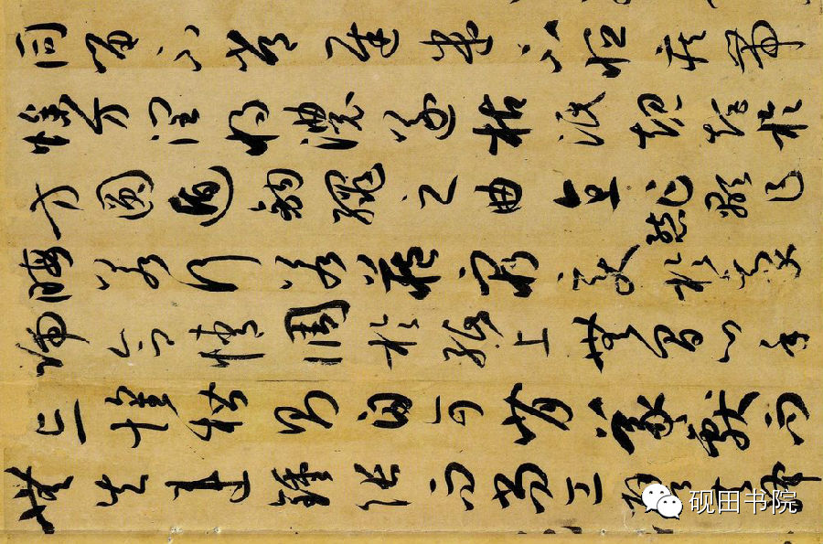 一笔一画起伏顿挫,一画之间