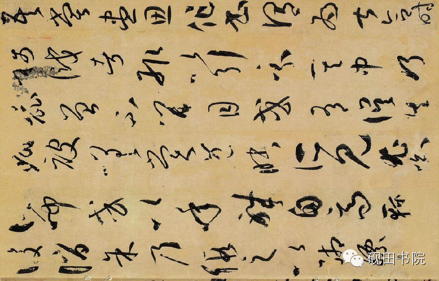 一笔一画起伏顿挫,一画之间