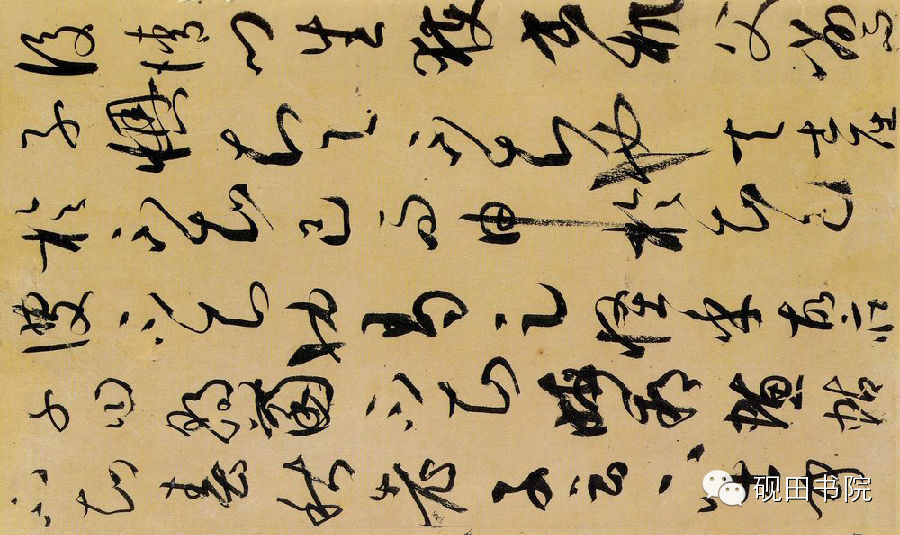 一笔一画起伏顿挫,一画之间