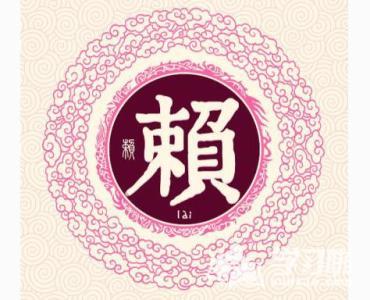 百家姓全文附拼音及姓氏来历,百家姓内容和各姓氏来历带拼音