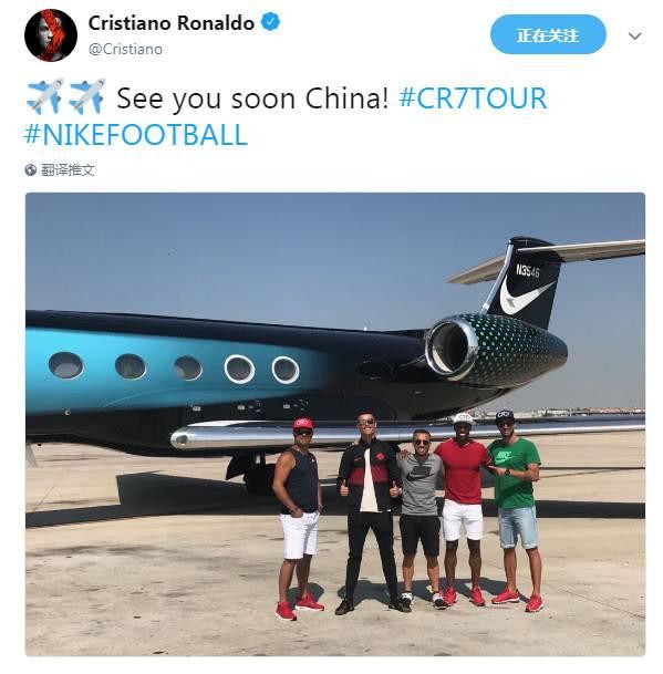 c罗北京行买鞋,c罗这次来中国踢球了吗