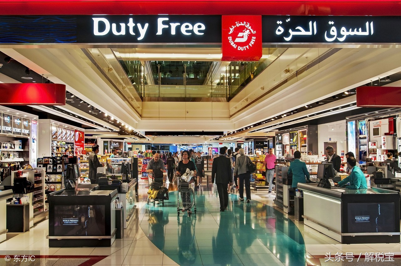 2018增值税免税政策和税收优惠政策（最全汇总）