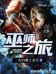 西方魔幻小说十大巅峰之作,10本经典都市小说神作