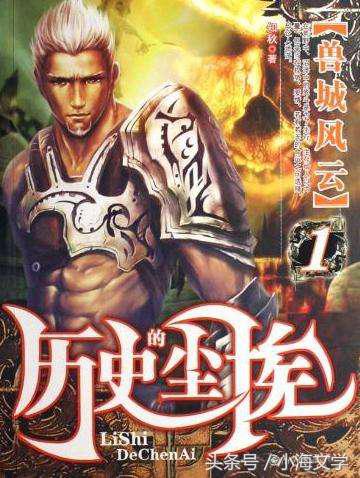 西方魔幻小说十大巅峰之作,10本经典都市小说神作