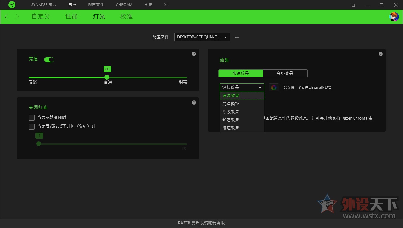 雷蛇曼巴幻彩竞技版鼠标,雷蛇鼠标曼巴眼镜蛇