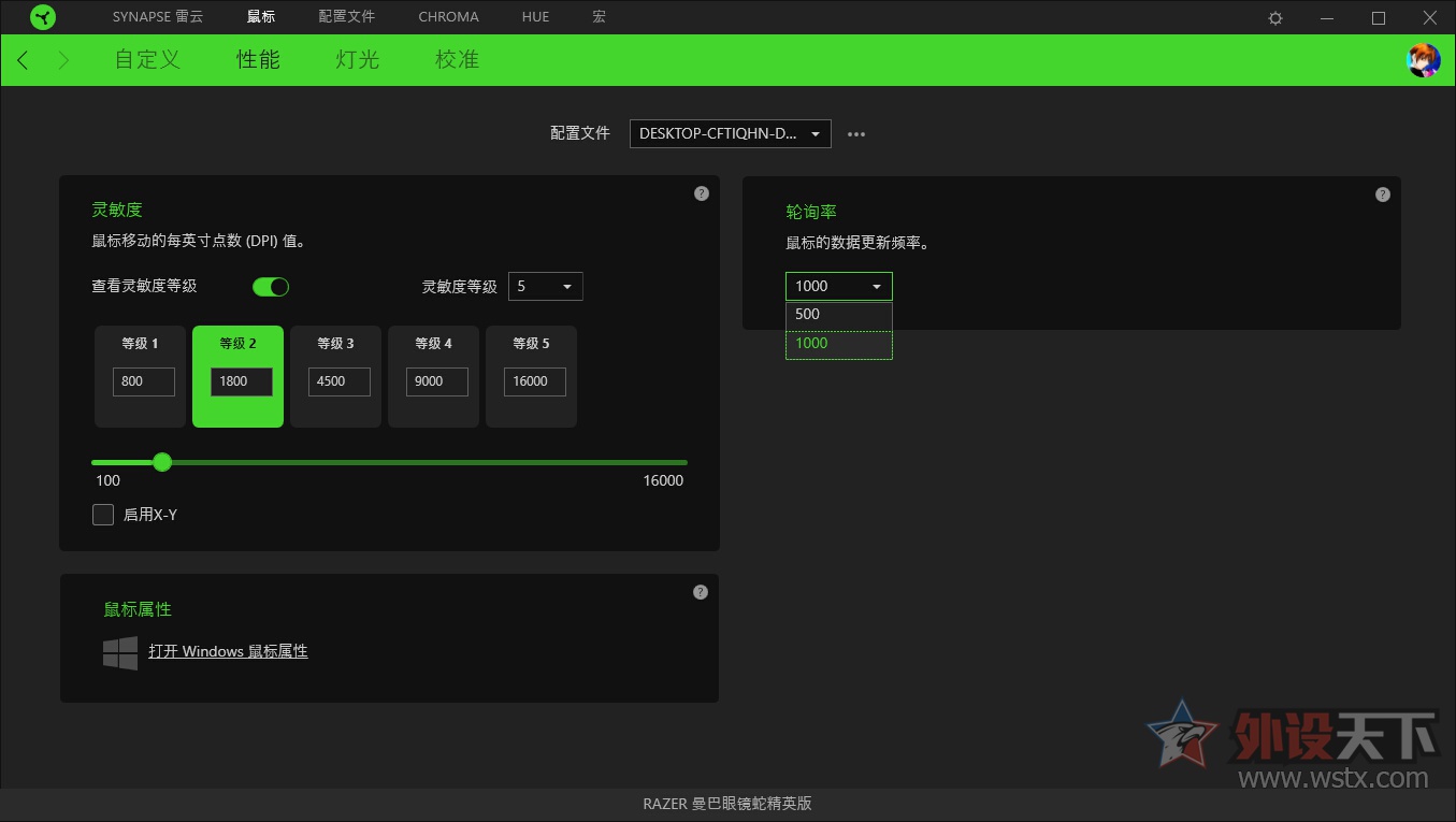 雷蛇曼巴幻彩竞技版鼠标,雷蛇鼠标曼巴眼镜蛇