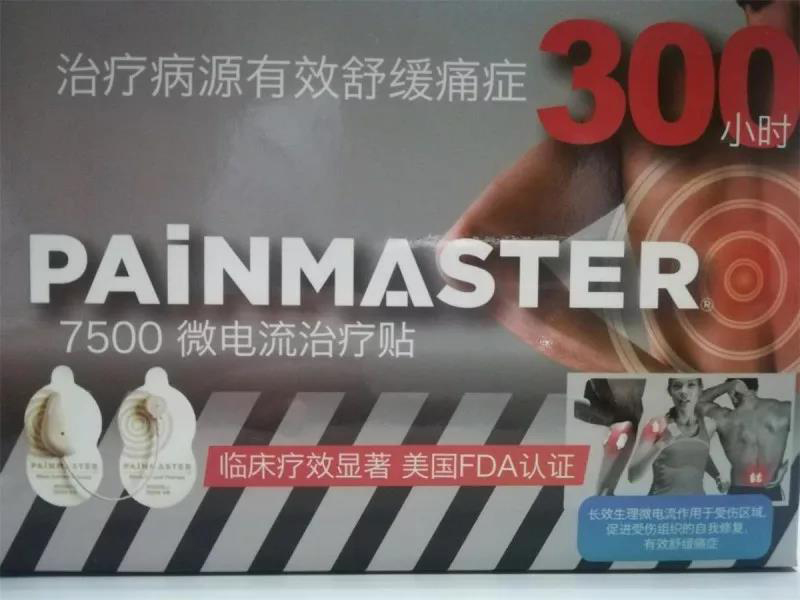 带状疱疹后遗神经痛妙招,带状疱疹后遗神经痛晚上加重