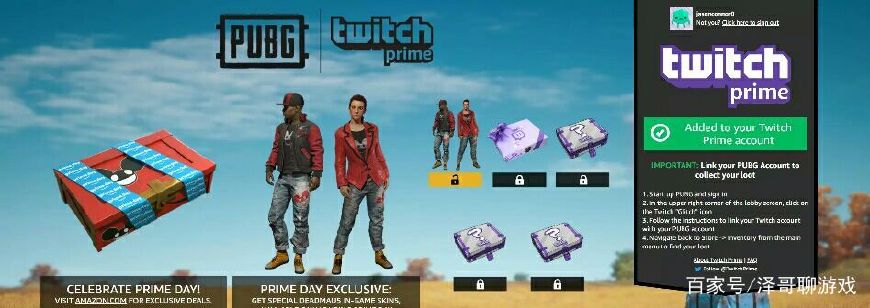 绝地求生浴袍绝版怎么获得,绝地求生浴袍宝箱截止时间