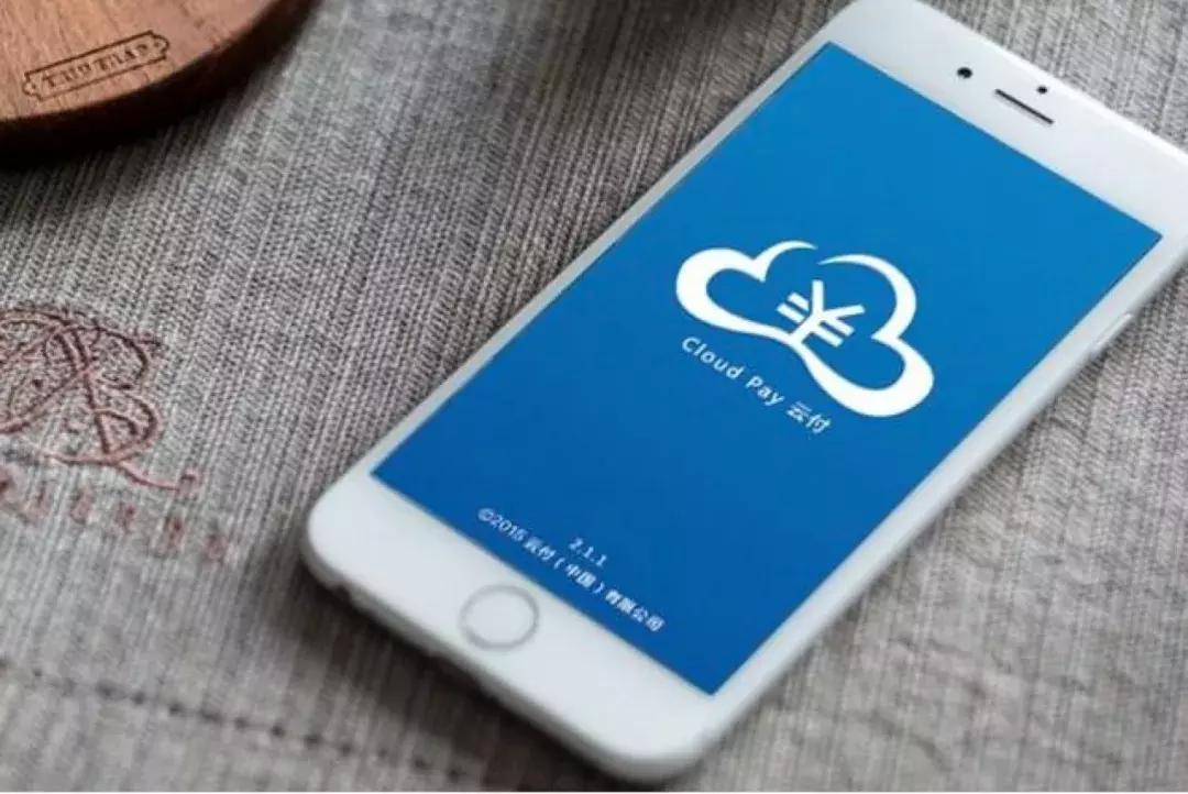 套现、传销、*脑洗**、信徒与维权，180亿的云付、盛树宝覆灭史！