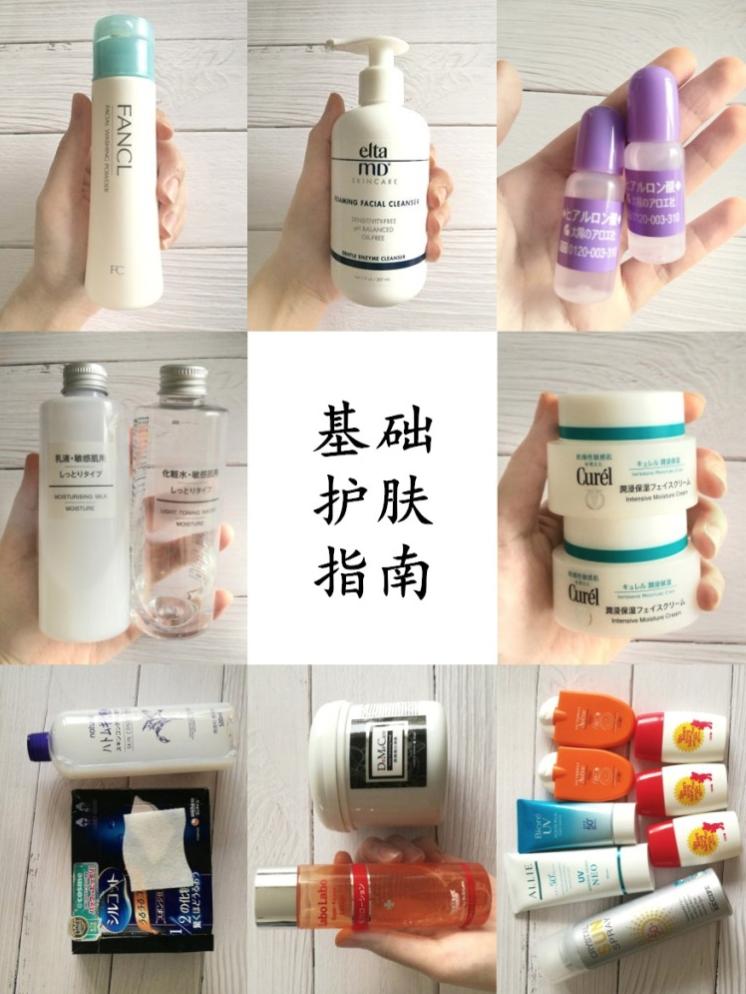 先搞清自己肤质再选择护肤品！另附油皮干皮产品，小编亲测推荐！