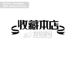 电商如何提高宝贝效果,电商宝贝排名怎么查