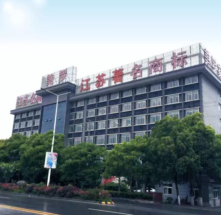 美罗家纺秋季上新,美罗家纺最新视频