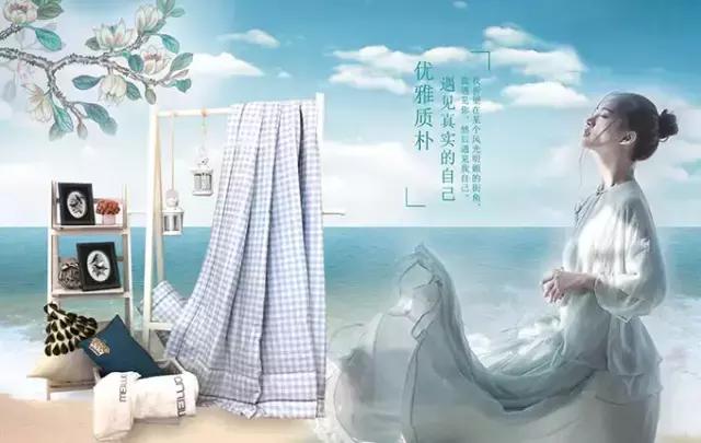 美罗家纺秋季上新,美罗家纺最新视频