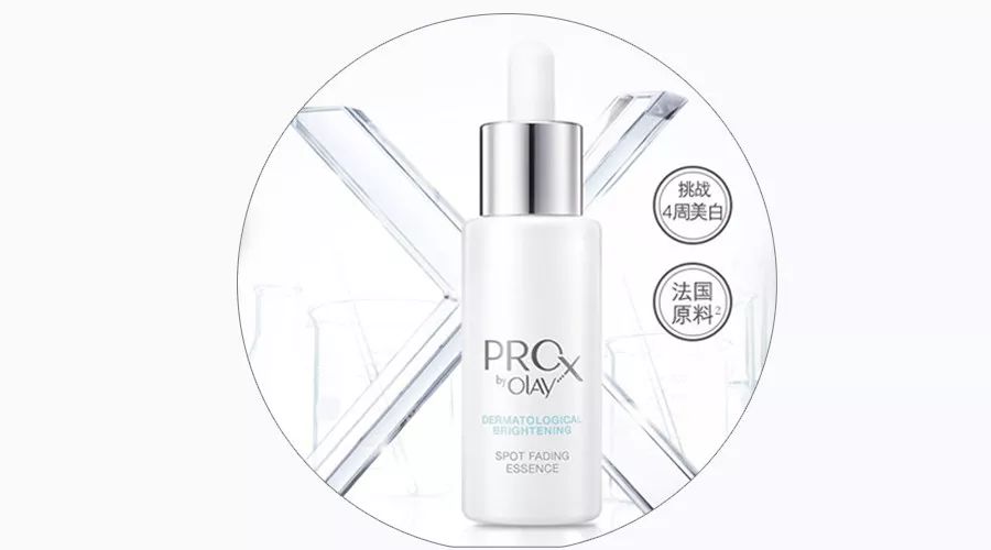 平价美白干货推荐,平价美白护肤教程