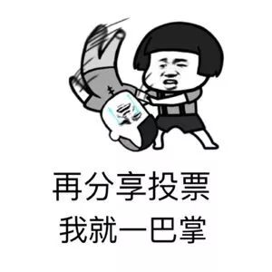 我就一打游戏的表情包,分享游戏链接表情包