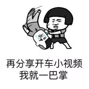 我就一打游戏的表情包,分享游戏链接表情包