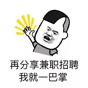 我就一打游戏的表情包,分享游戏链接表情包