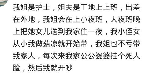 遇到太尖酸刻薄的人,怎么办?怼过一次,以后就老实了