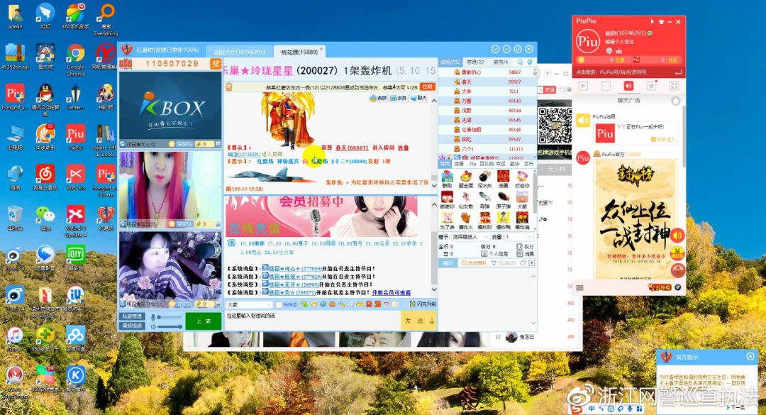 严打网络游戏黄赌毒,严厉打击网络赌博违法犯罪方案