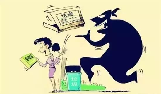 女子改运被骗,女子网购改地址遭到侮辱后续