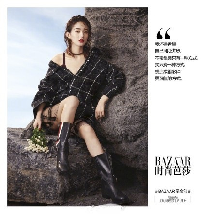 赵丽颖三登时尚芭莎封面,赵丽颖时尚芭莎解锁高定
