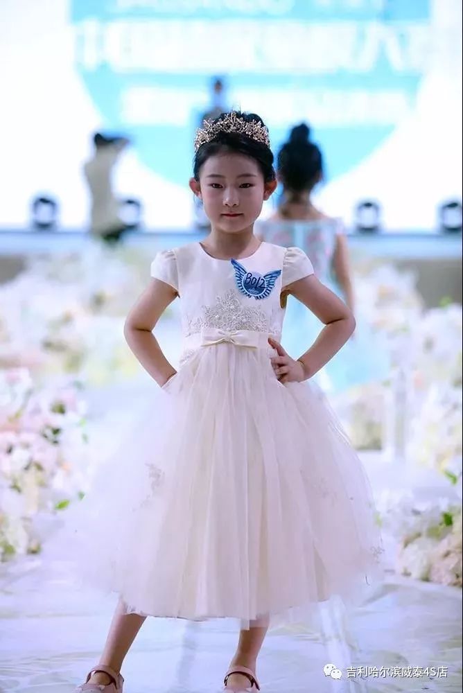 中国星势力超级童模大赛,中国超级童模大赛哈尔滨