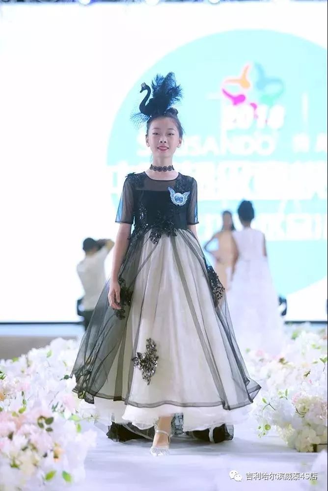 中国星势力超级童模大赛,中国超级童模大赛哈尔滨