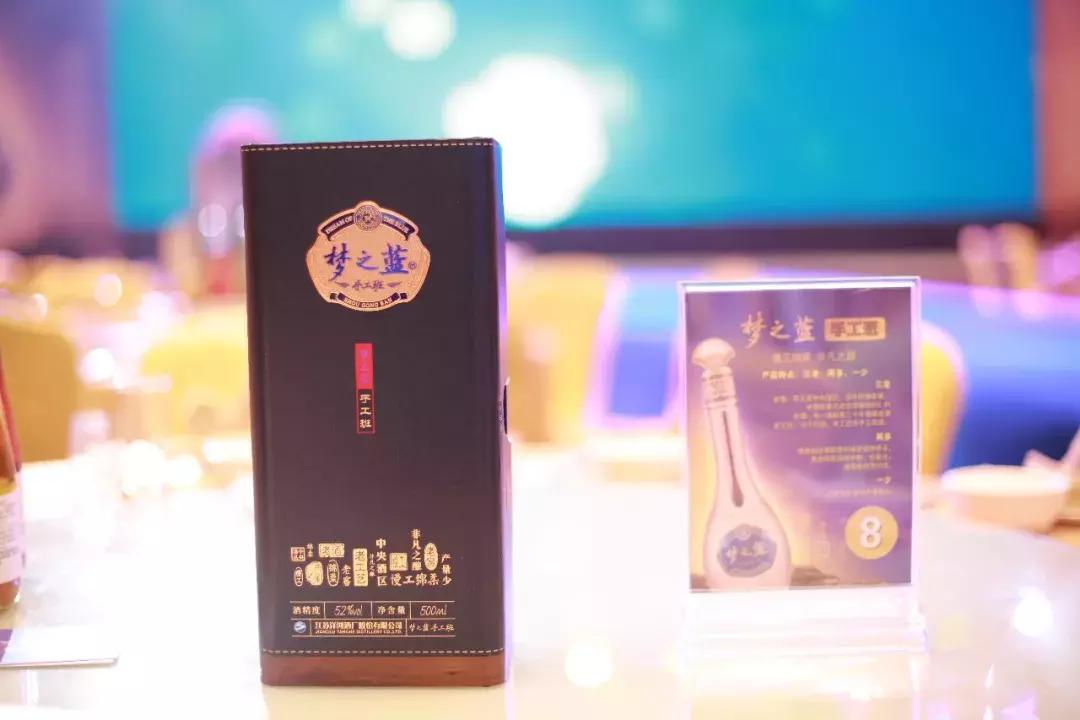 40.8度洋河梦之蓝m3,洋河梦之蓝m1与m3区别