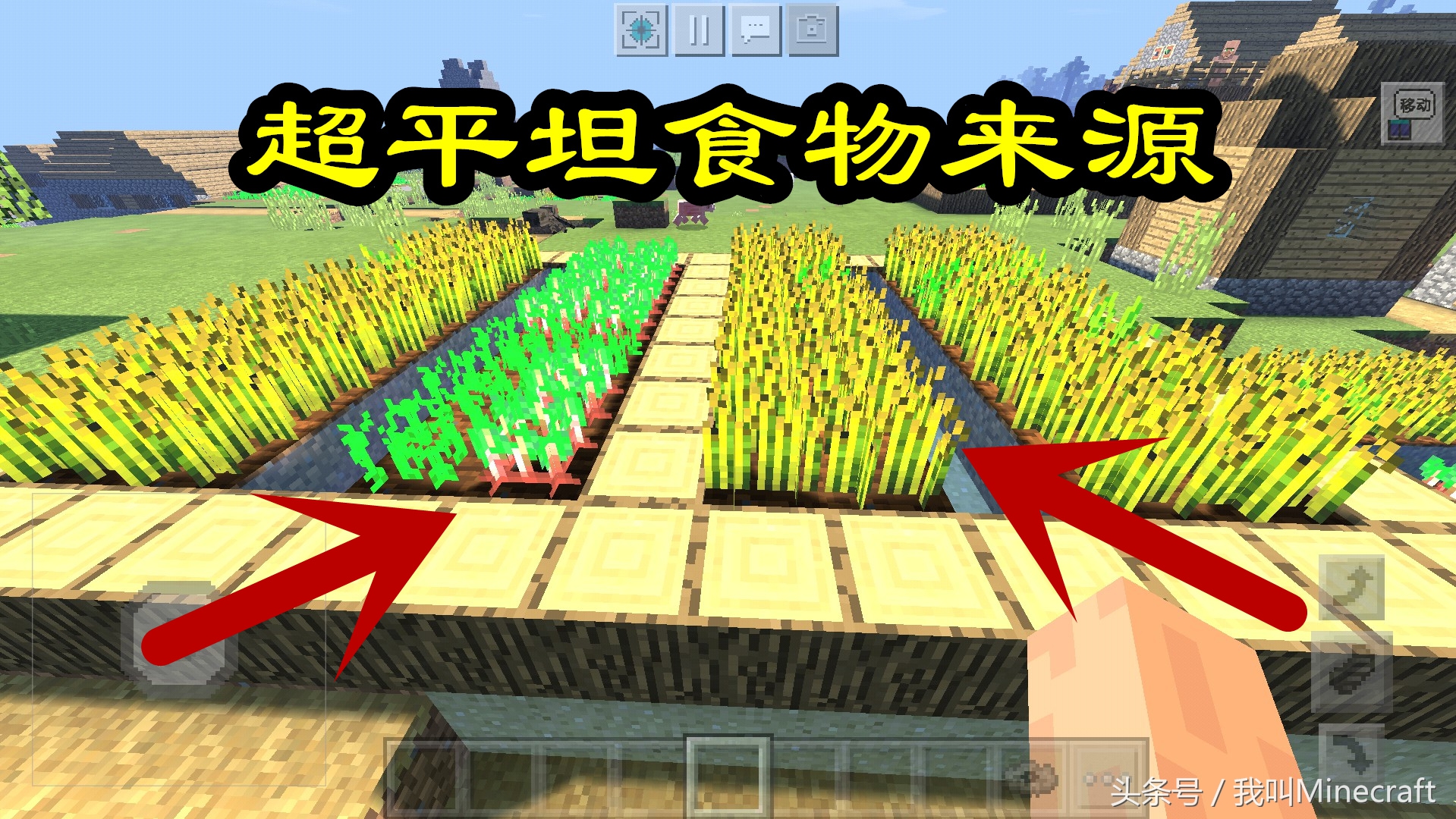 我的世界新手都知道的简单技巧,我的世界你不知道的9个生存技巧