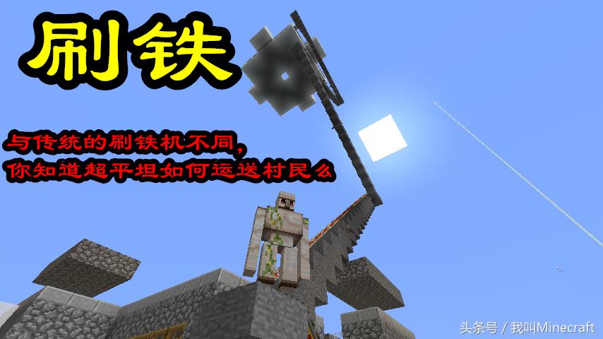 我的世界新手都知道的简单技巧,我的世界你不知道的9个生存技巧