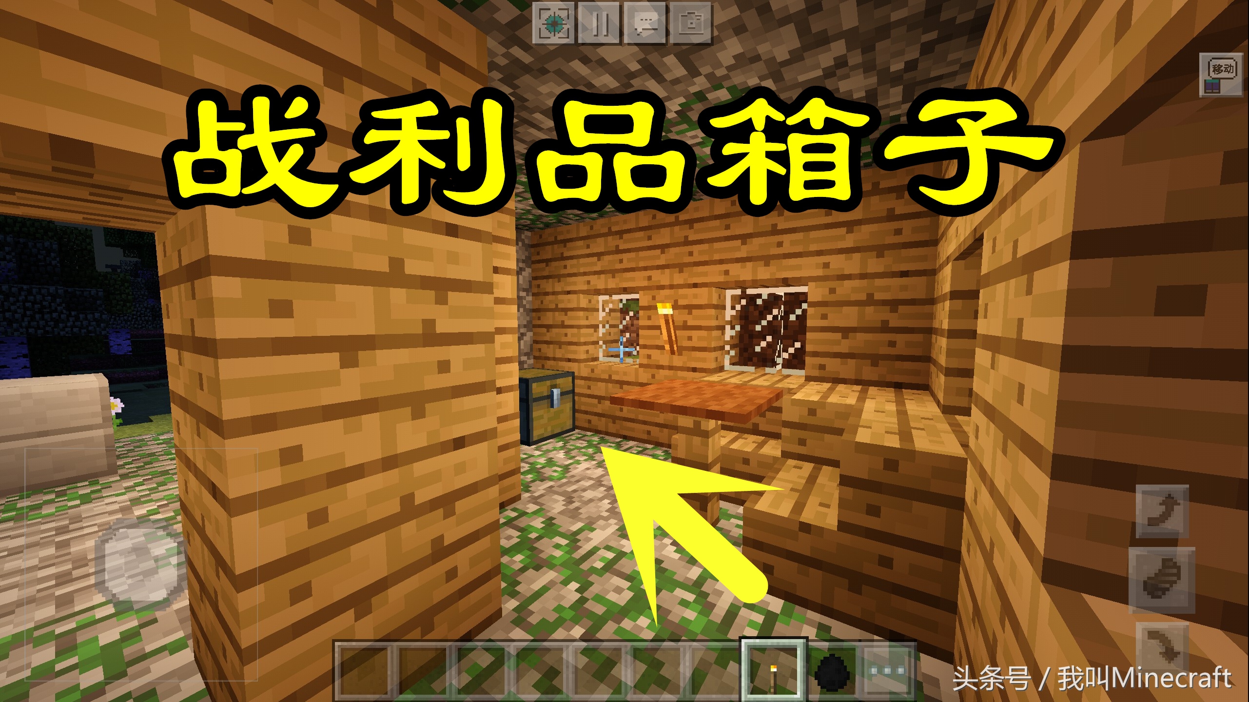 我的世界新手都知道的简单技巧,我的世界你不知道的9个生存技巧