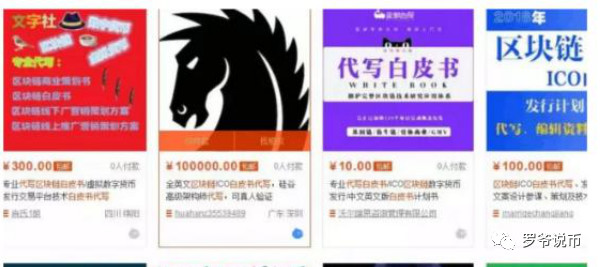 发行山寨币全程解刨，看到此文就此远离山寨币！