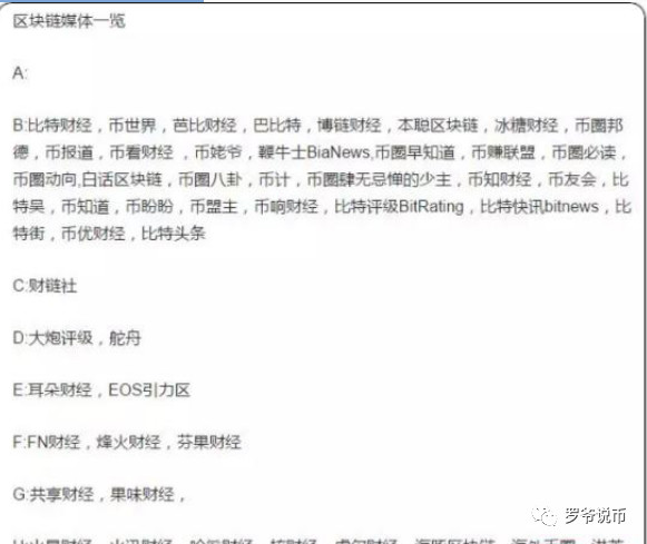 发行山寨币全程解刨，看到此文就此远离山寨币！