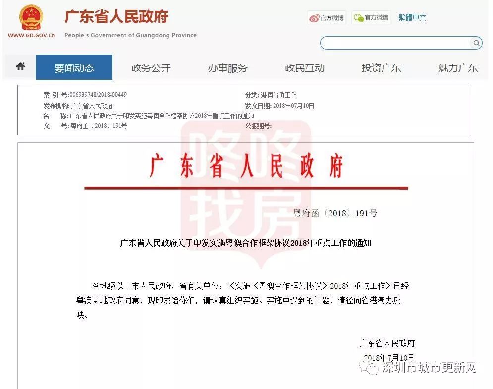 前海5大神盘点评，现在就是最好机会，别让外地人抢光了