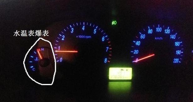 发动机水温太高报警了咋办？只要使出这3招，温度立刻降下来