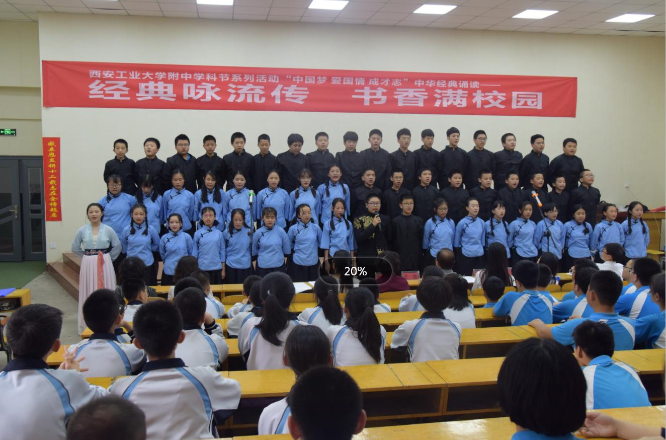 以人为本,润德博学,“爆炸式成长”的西安工业大学附中!