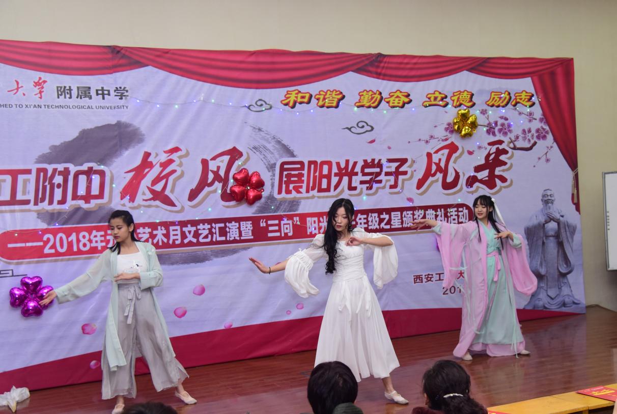 以人为本,润德博学,“爆炸式成长”的西安工业大学附中!